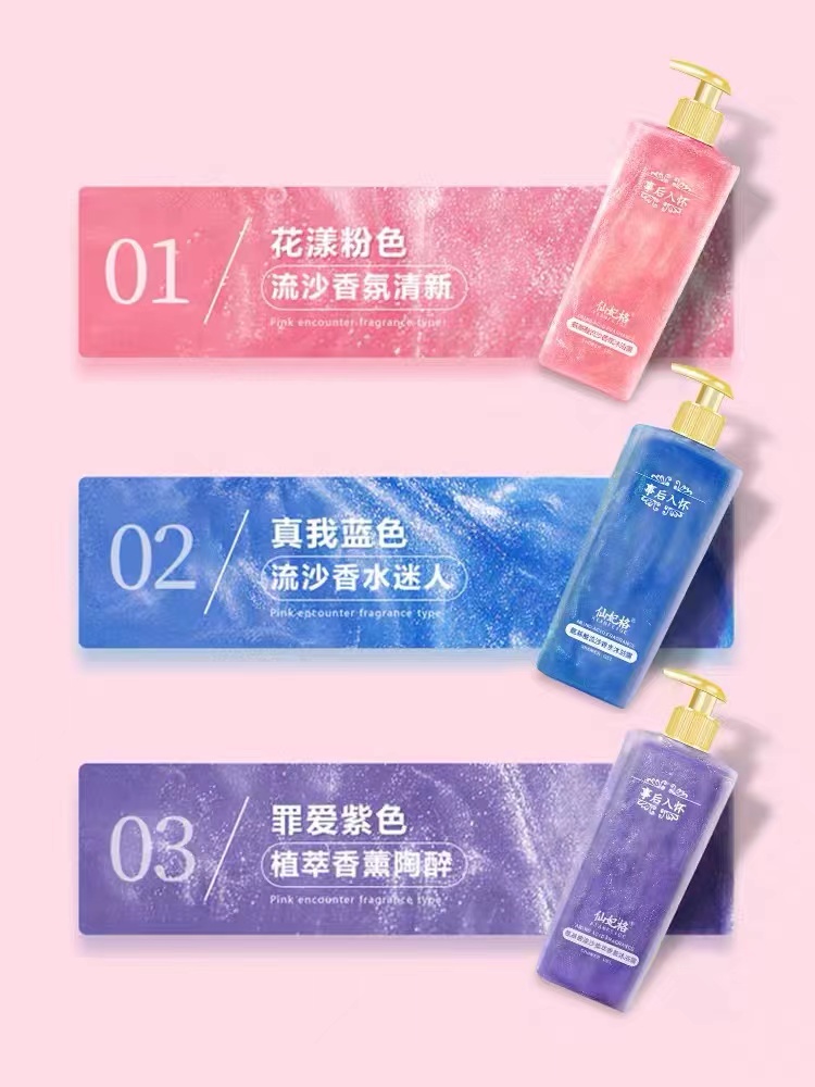 事後入懷，持久留香，男神女神必備，買一贈二