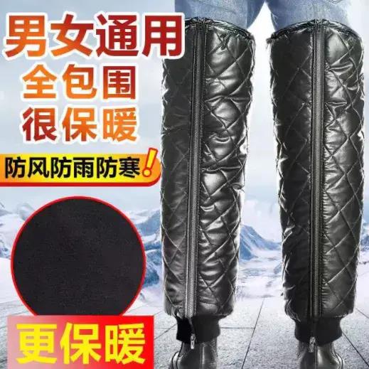 天氣越來越冷，騎車太凍腿？用上這個護膝，加長加絨保暖護膝！