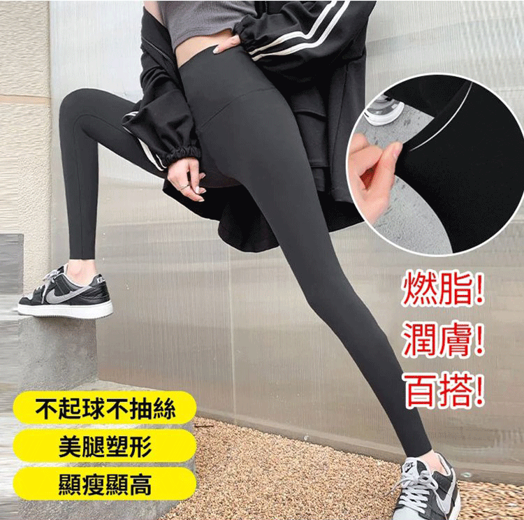 變天啦‼四季都可穿的鯊魚褲來啦~···保暖/收腹/提臀/打底/年度最佳四合一功能褲