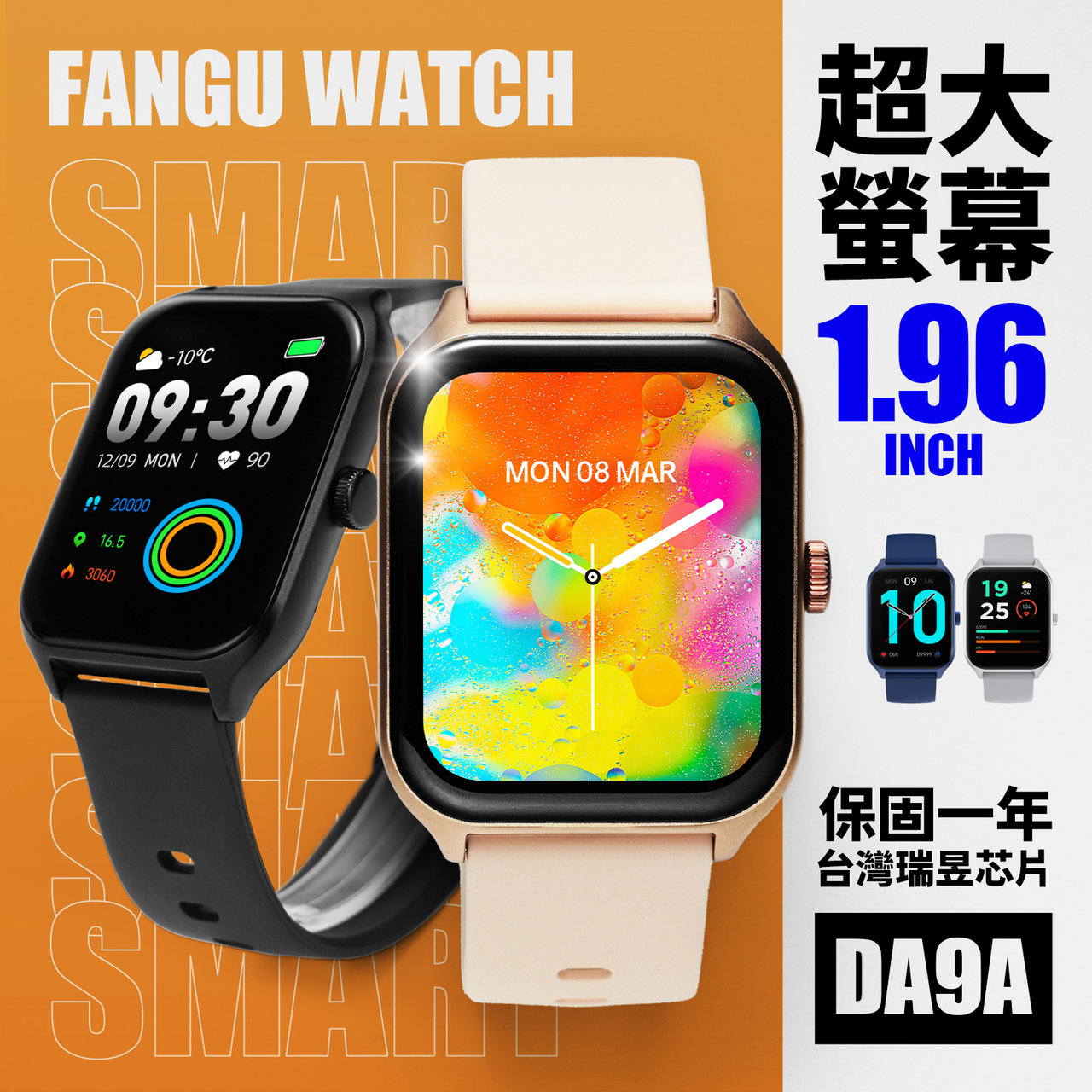 FANGU 梵固FanGu梵固智慧手錶